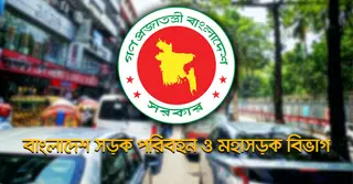 দৌলতদিয়ায় দুর্ঘটনা: ক্ষতিগ্রস্ত পরিবার পেলো আর্থিক সহায়তা